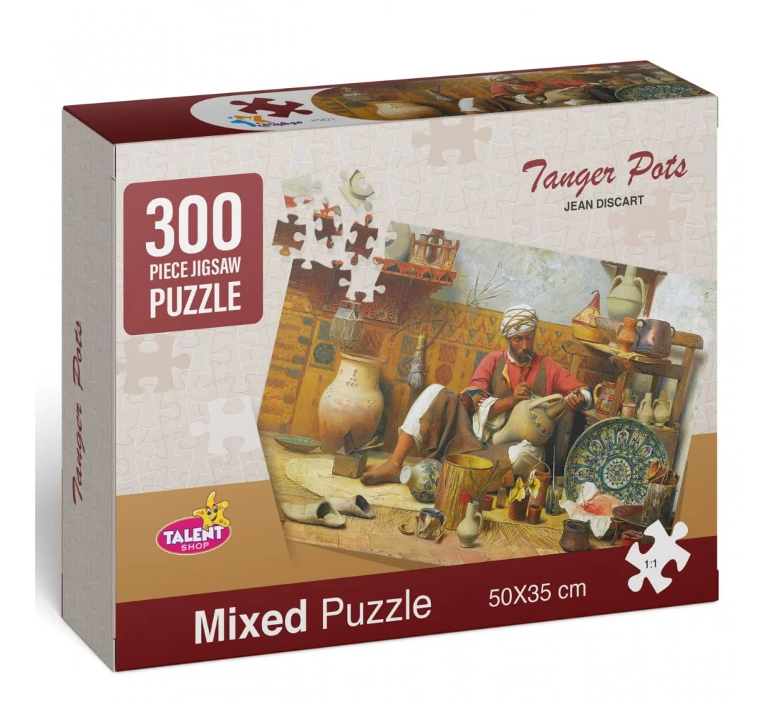 image of R45-2 بازل 300 قظعه