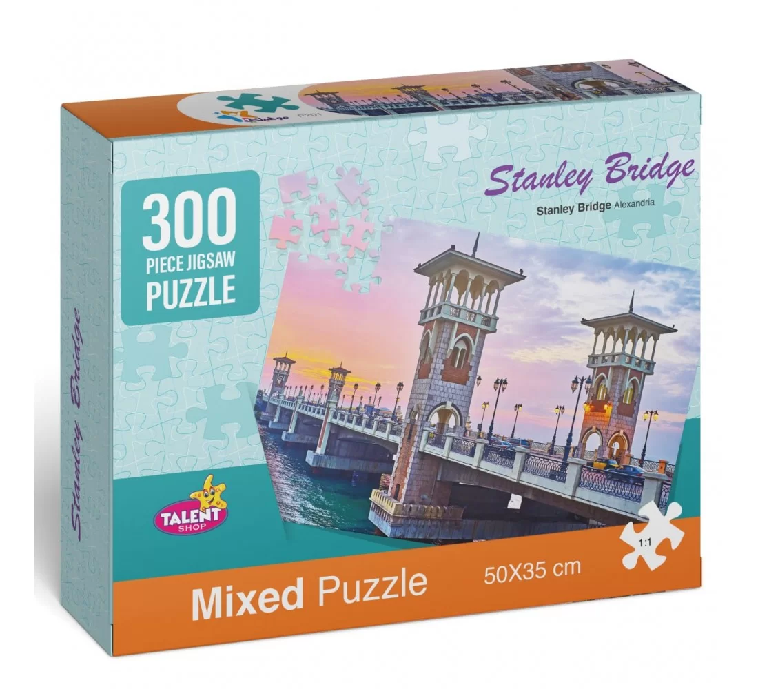 image of R45-2 بازل 300 قظعه