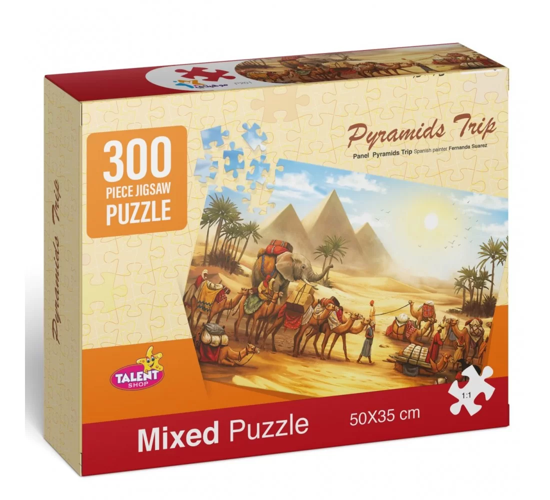 image of R45-2 بازل 300 قظعه