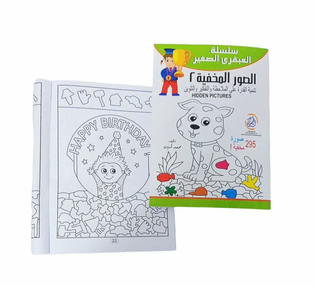 image of R10-2 العبقري الصغير الصور المخيفة 2