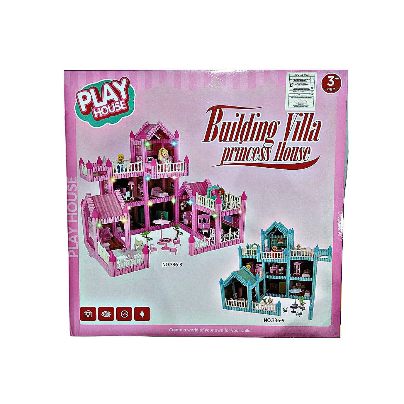 image of مكعبات بناء بيت/فيلا