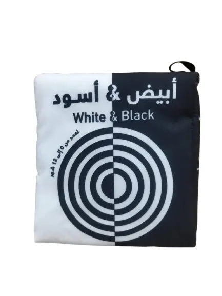 R40-2 كتب قماش ابيض واسود