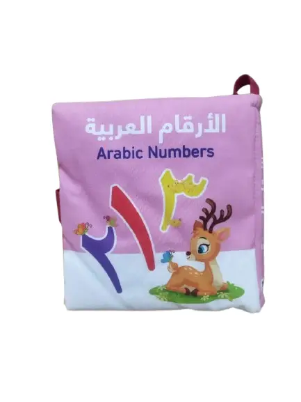 R40-3 كتب قماش ارقام عربي