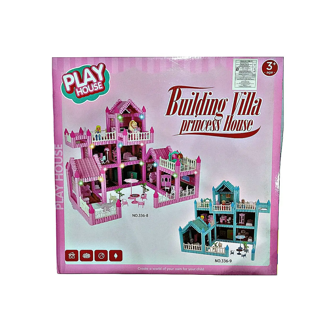 مكعبات بناء بيت/فيلا