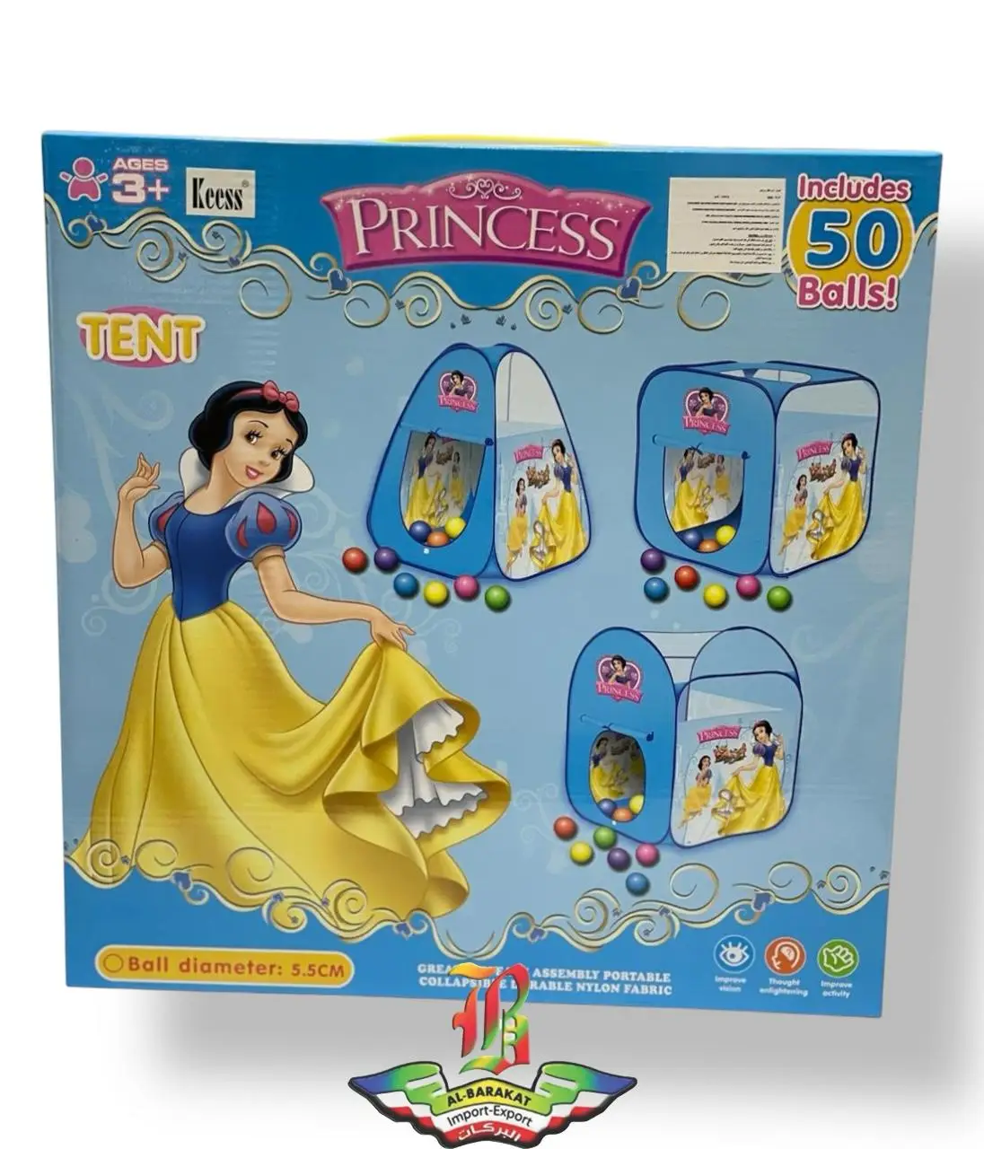 خيمة اميرات