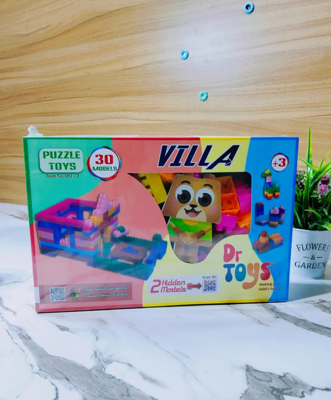 مجموعه كيوبي من دكتور تويز